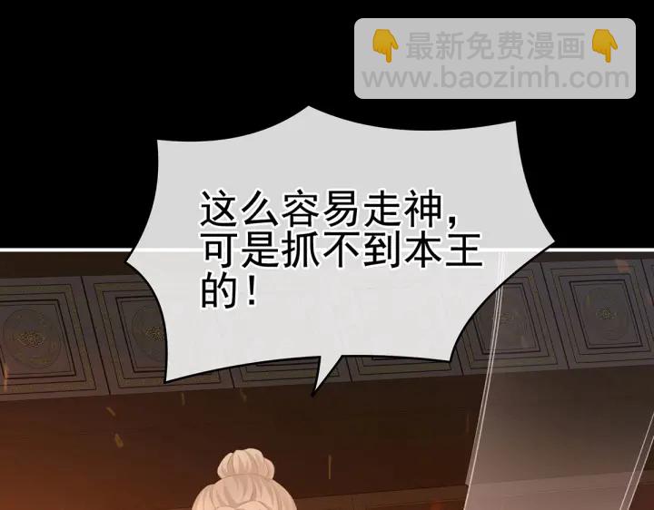 第221话 我不能再失去你42