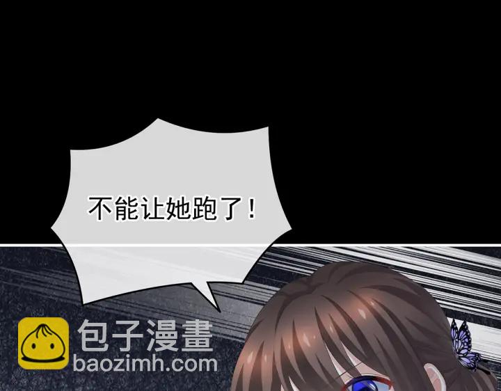 第221话 我不能再失去你45