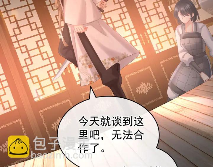 第221话 我不能再失去你48