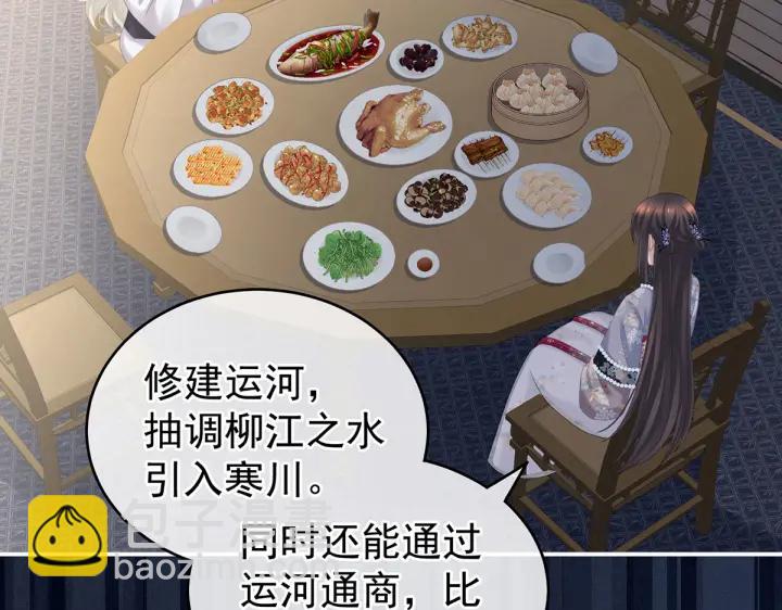 第221话 我不能再失去你5