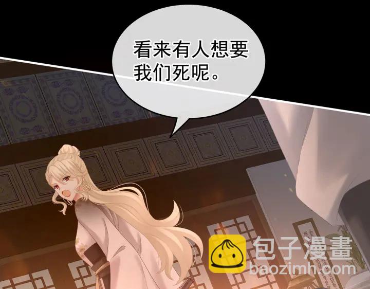第221话 我不能再失去你51