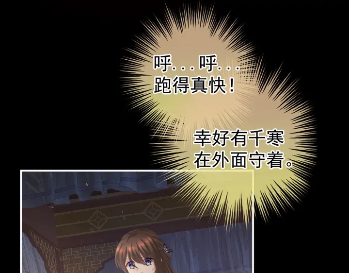 第221话 我不能再失去你59
