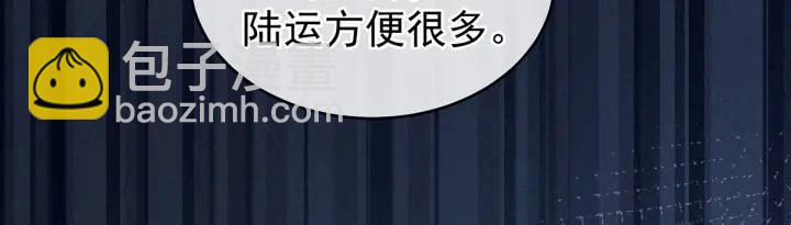 第221话 我不能再失去你6