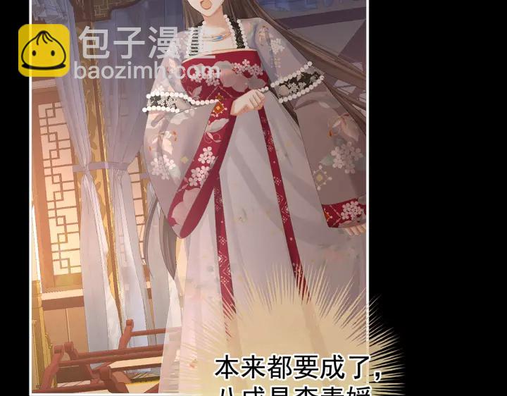 第221话 我不能再失去你60
