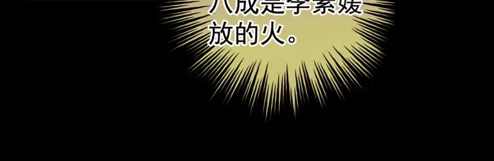 第221话 我不能再失去你61