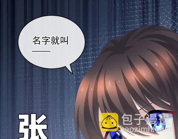 第221话 我不能再失去你7