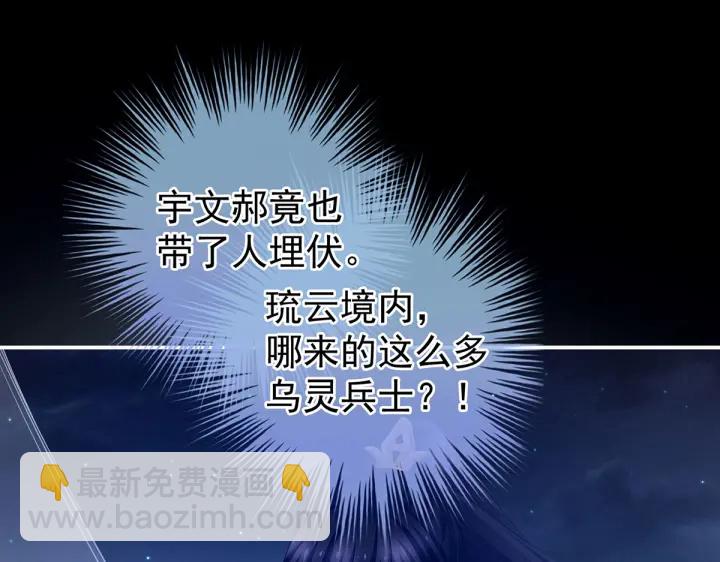 第221话 我不能再失去你78