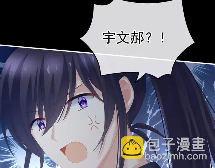 第221话 我不能再失去你84