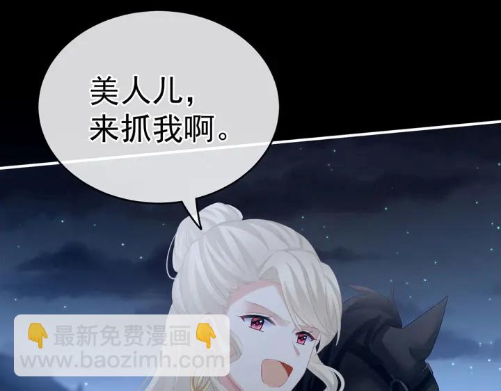 第221话 我不能再失去你86
