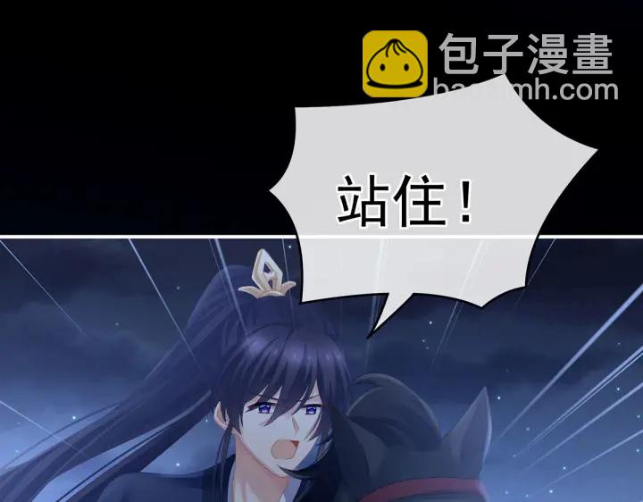 第221话 我不能再失去你89