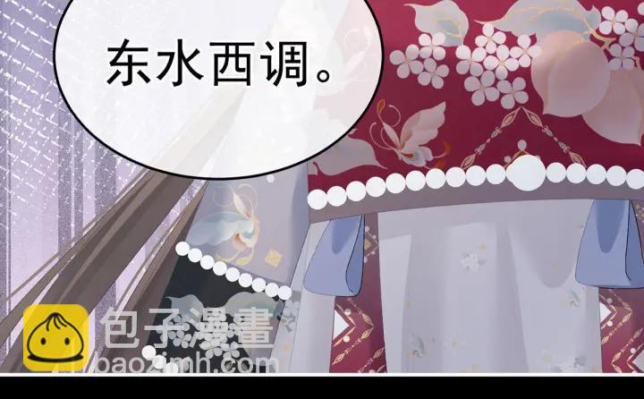 第221话 我不能再失去你9