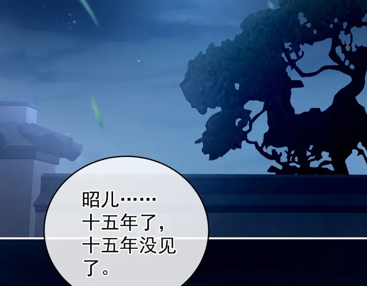 第221话 我不能再失去你93
