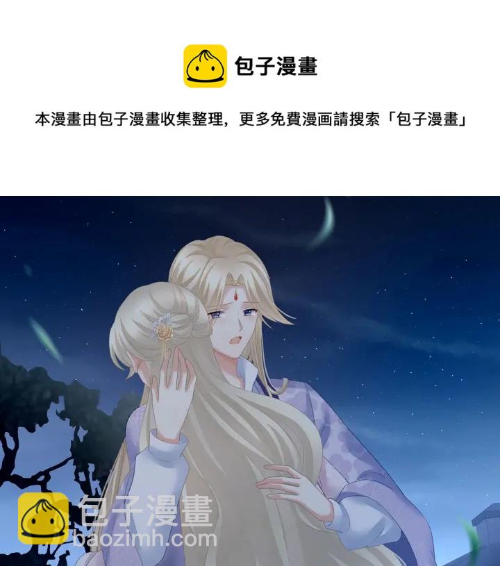 第221话 我不能再失去你95