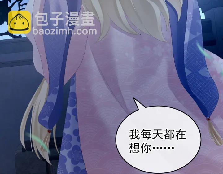 第221话 我不能再失去你96