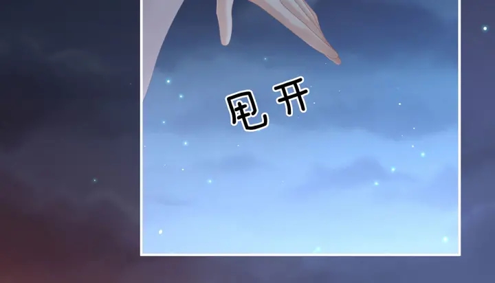 第222话 飞蛾扑火10