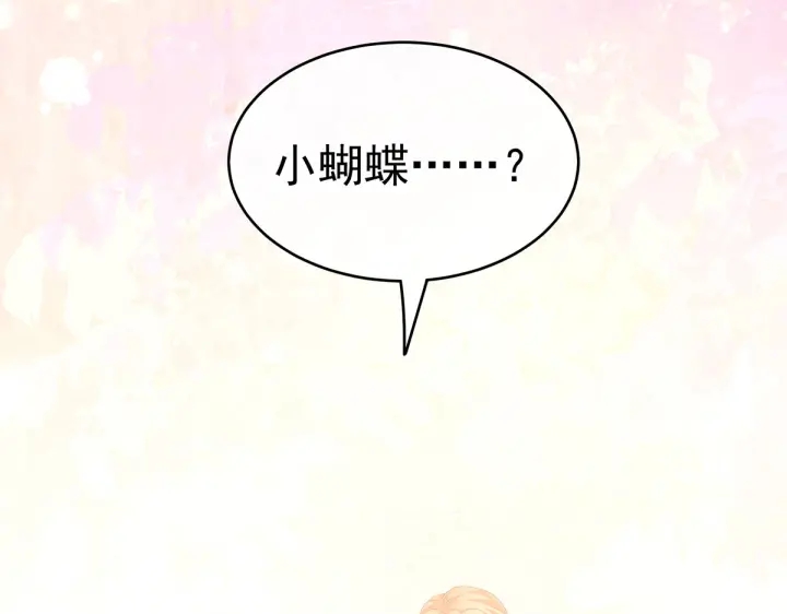 第222话 飞蛾扑火101