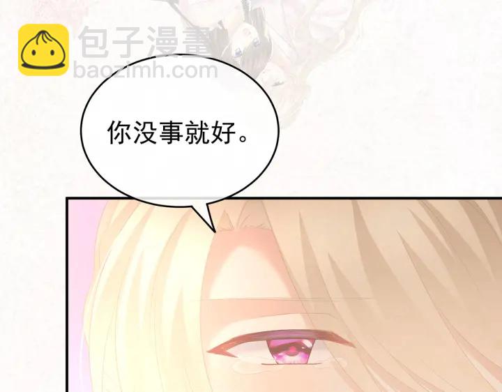 第222话 飞蛾扑火108