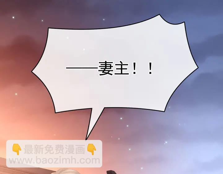 第222话 飞蛾扑火11