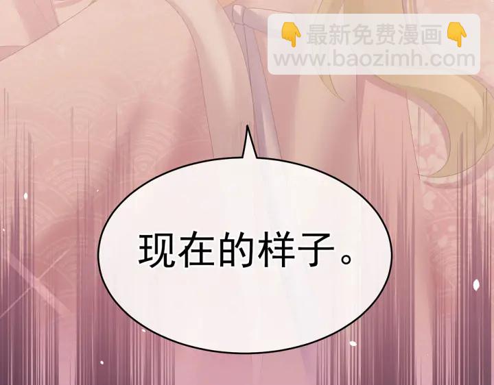 第222话 飞蛾扑火112