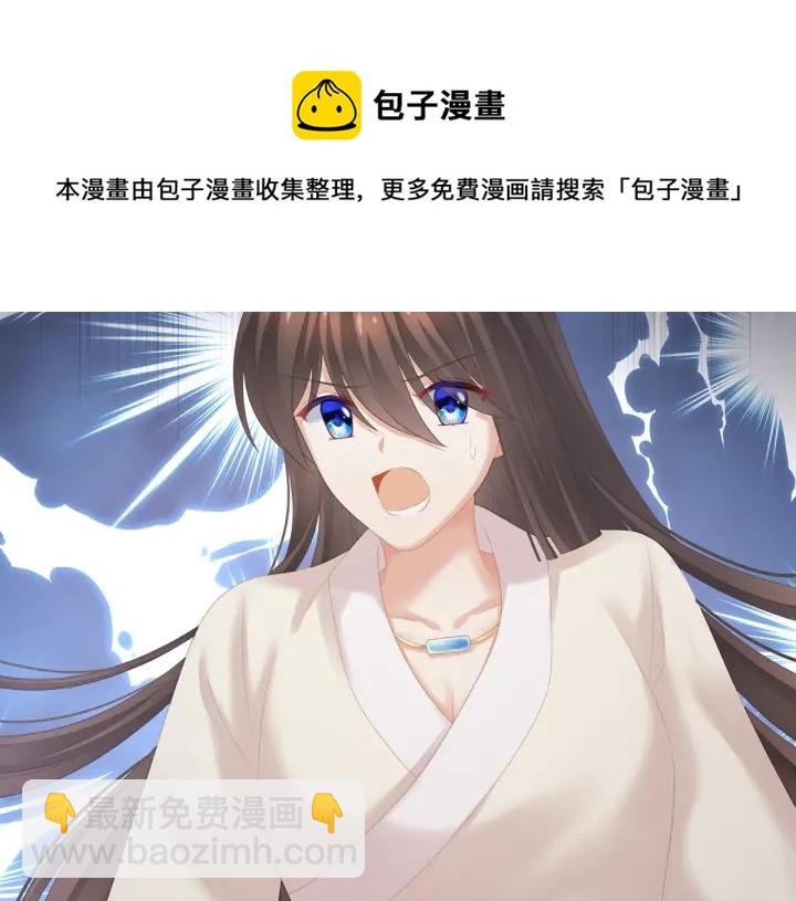 第222话 飞蛾扑火115