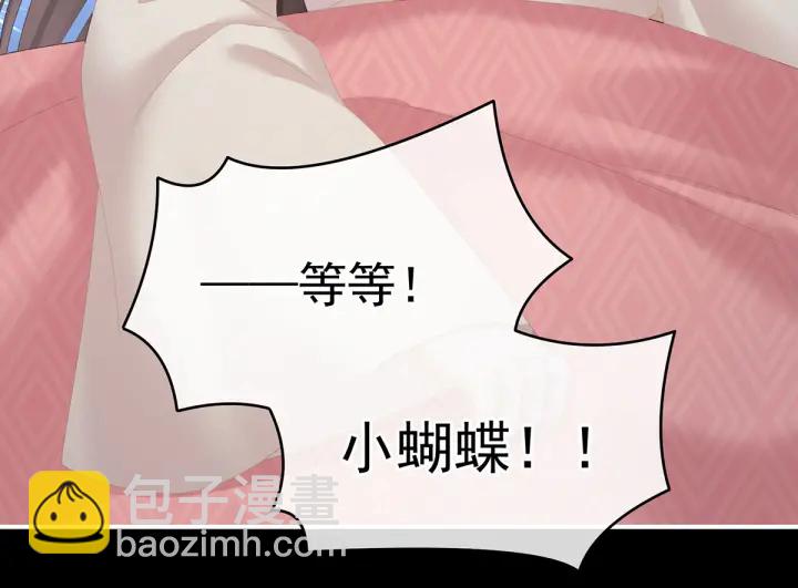 第222话 飞蛾扑火116