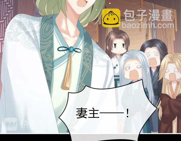 第222话 飞蛾扑火118