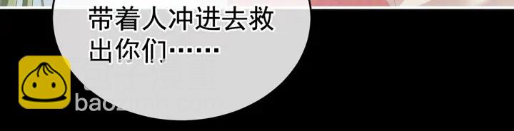 第222话 飞蛾扑火122