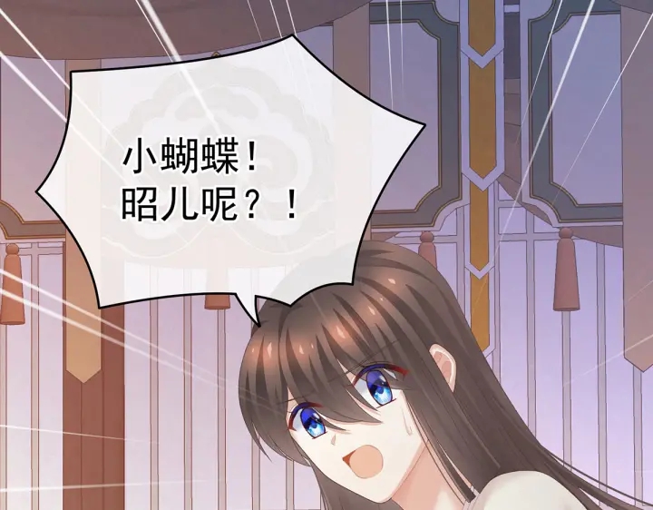 第222话 飞蛾扑火125