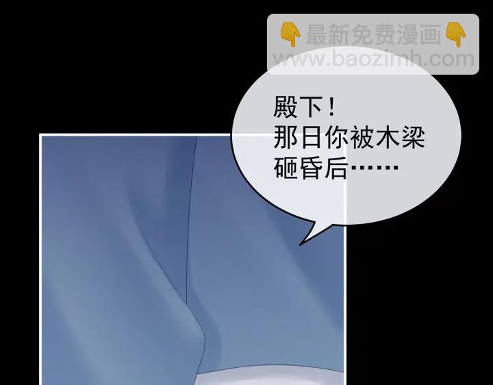 第222话 飞蛾扑火130