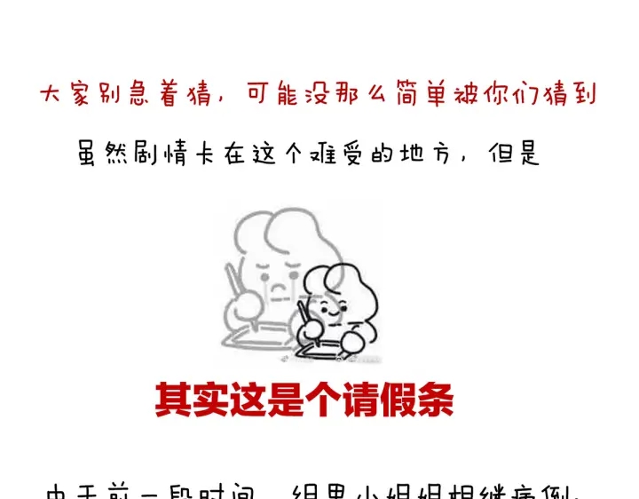 第222话 飞蛾扑火140