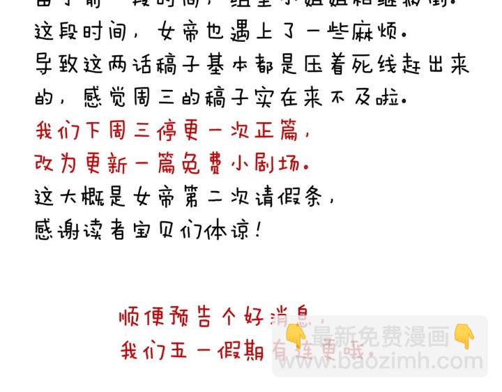 第222话 飞蛾扑火141