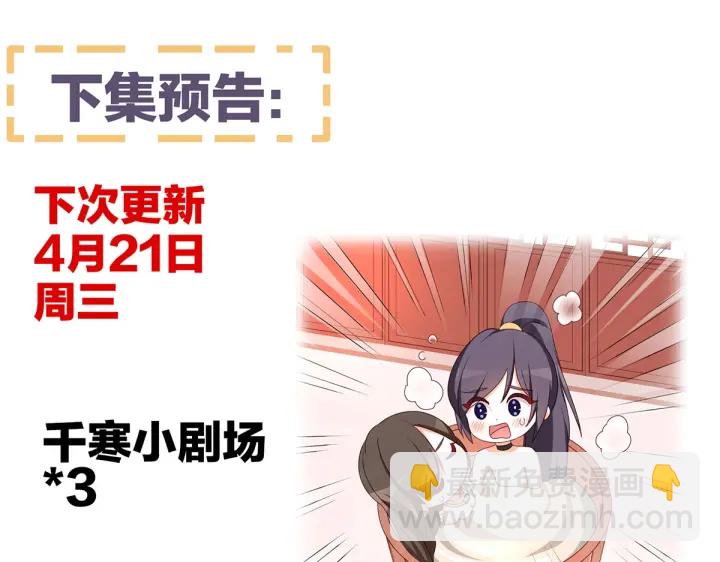 第222话 飞蛾扑火143