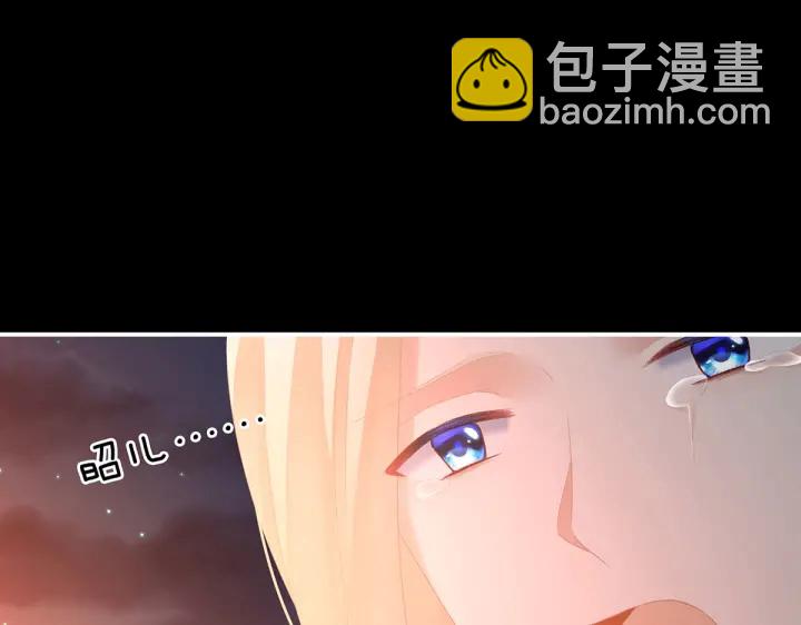 第222话 飞蛾扑火18