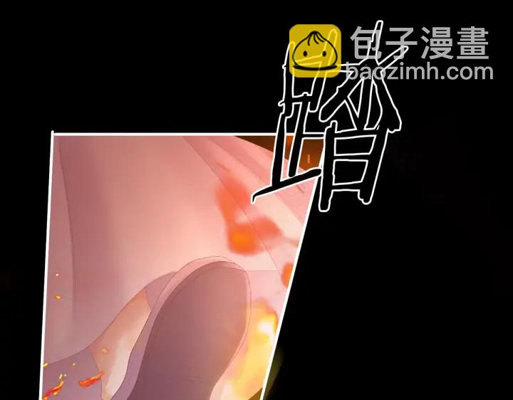 第222话 飞蛾扑火22
