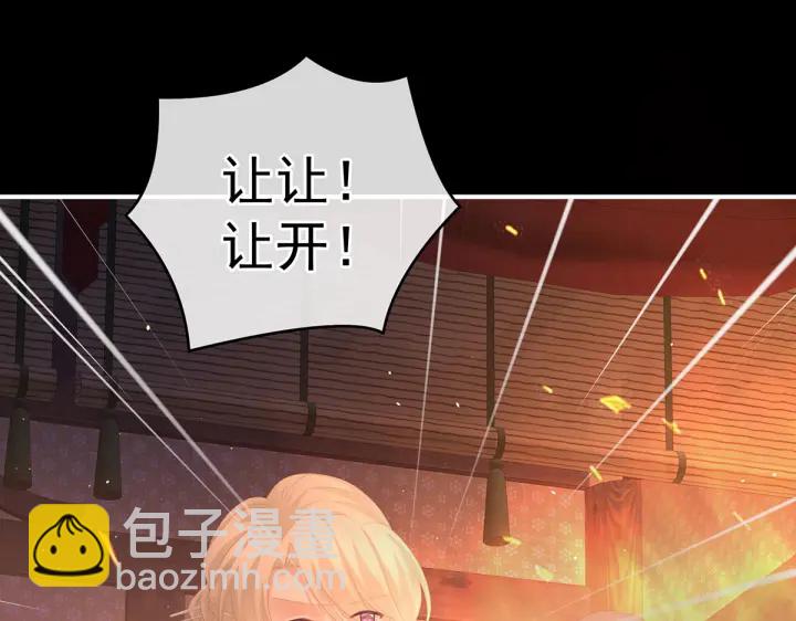 第222话 飞蛾扑火26