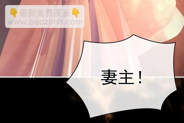 第222话 飞蛾扑火28