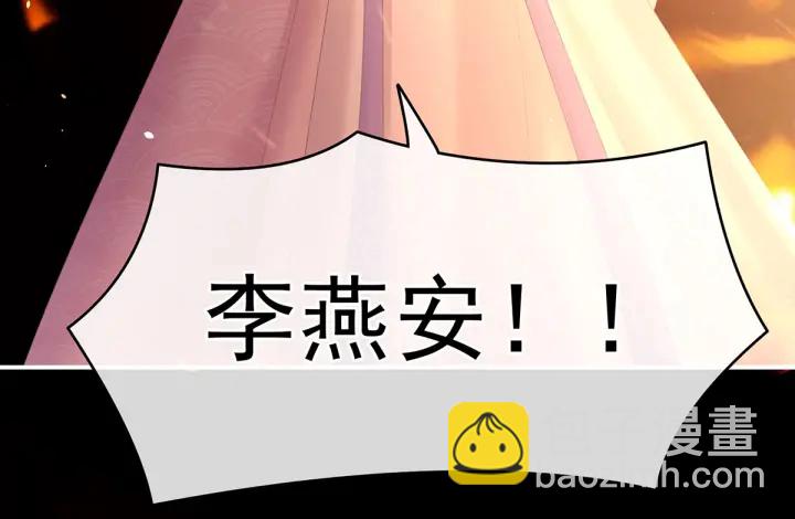 第222话 飞蛾扑火33