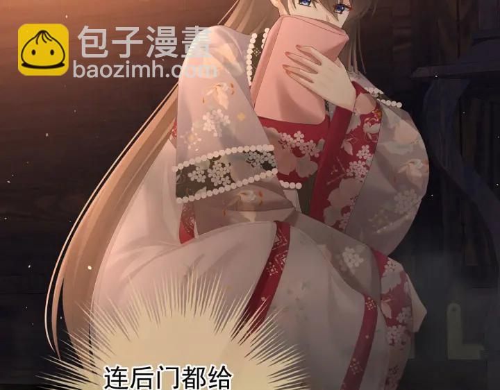 第222话 飞蛾扑火37
