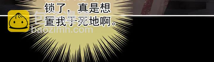 第222话 飞蛾扑火38