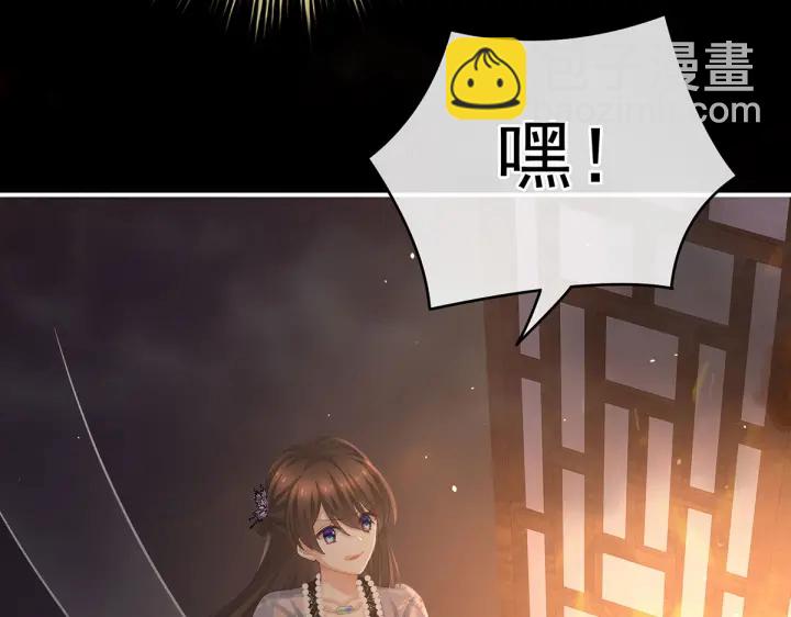 第222话 飞蛾扑火39