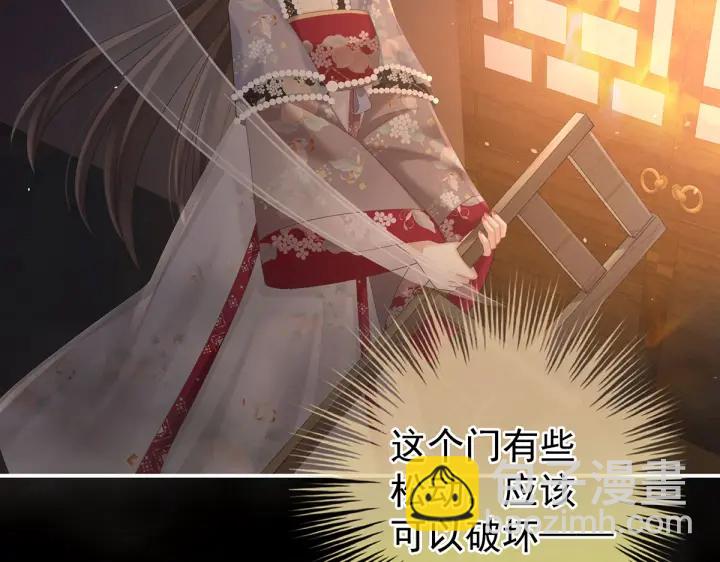 第222话 飞蛾扑火40
