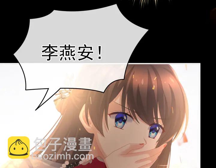 第222话 飞蛾扑火42