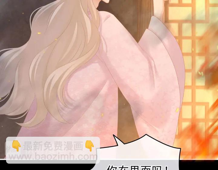 第222话 飞蛾扑火45