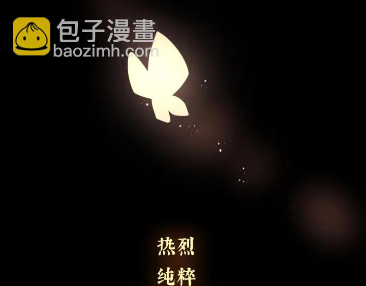 第222话 飞蛾扑火5