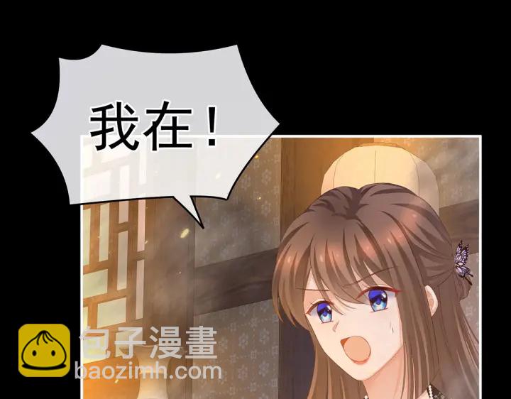 第222话 飞蛾扑火51
