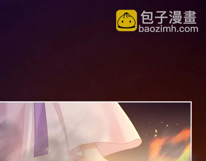 第222话 飞蛾扑火57