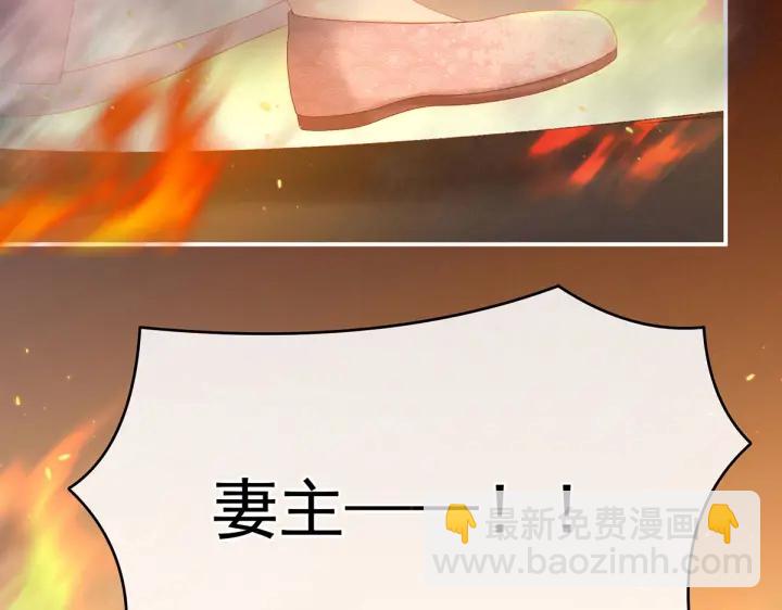 第222话 飞蛾扑火58