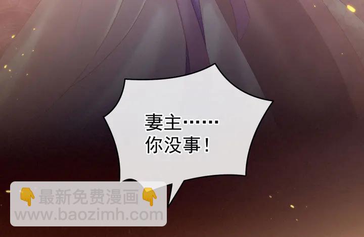 第222话 飞蛾扑火62