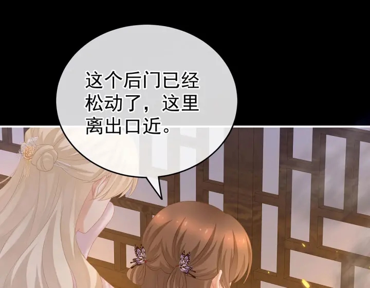 第222话 飞蛾扑火74