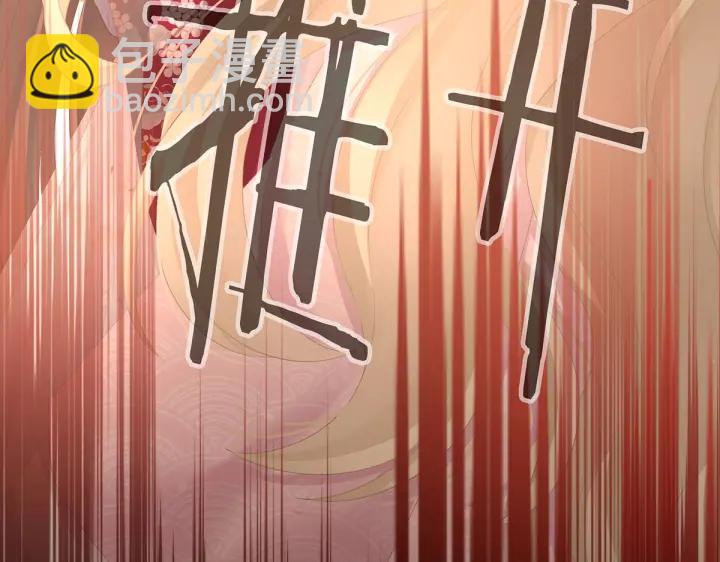 第222话 飞蛾扑火90